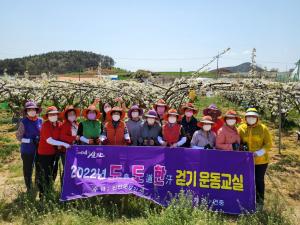 신안군, 걷기 운동 사업으로 군민 건강 지키기 전념