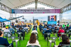 속초시, 2022 실향민문화축제 개최