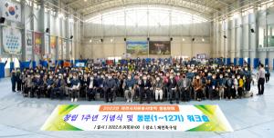 제천종합자원봉사센터, 자원봉사대학 총동문회 창립 1주년 기념식 개최