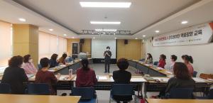 화순군, 여성친화도시 군민참여단 2기 역량강화 교육