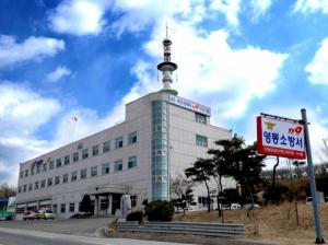 영동소방서 새 정부 화재예방 집중 강화 기간 운영