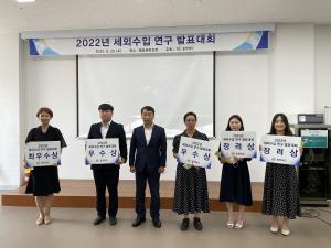충북도 세외수입 연구 발표대회 개최