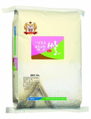 ‘대숲맑은 담양 쌀’ 전남 10대 고품질 브랜드 쌀 평가 최우수상 선정