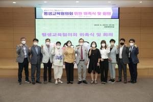 천안시, 2022 평생교육 위원 위촉식 및 회의 개최