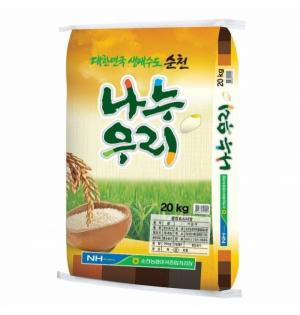 순천 대표 쌀 ‘나누우리’, 전남 10대 고품질 브랜드 쌀 2년 연속 우수상 선정