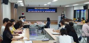 대전동부교육지원청, 초등 특색있는 교육활동 지원 사업 협의회 개최