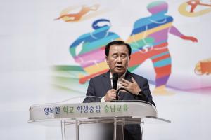 충남교육청, 제16회 전국장애학생체육대회 종합시상식 개최