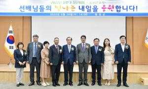 청양군 2022년 상반기 정년퇴임·공로연수식 개최