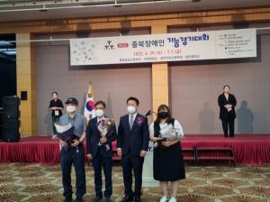 충북도, 장애인기능경기대회 개최