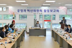 성남시 신상진 당선인 인수위원회 ‘민선 8기 성남 비전’ 발표 기자회견