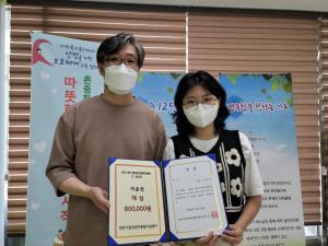 천안시중독관리통합지원센터, CI공모전 시상식 개최