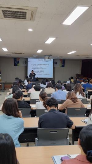 대전서부교육지원청, 직원 건강증진 및 소양교육 위한 특강 실시