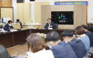 송인헌 괴산군수, 첫 주간업무보고서 지역경제 살리기 강조