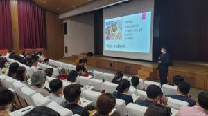대전교육청, 2023년 대상 학교공간혁신사업 사업 설명회 개최