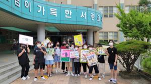 서경초, 학생자치회 주관 학교폭력예방 등굣길 캠페인 열어