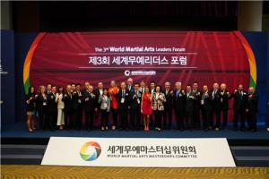 세계무예마스터십위원회(WMC) 2022 주요 사업, 2년 연속 유네스코 공식 후원(Patronage) 승인!