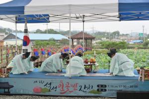제2회 석성연꽃밭잔치, 수준 높은 정원문화 선도