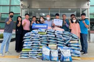 하동읍청년회, 회장 이·취임 축하 쌀 기부