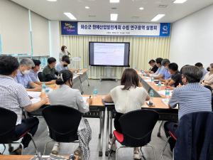 화순군, 원예산업발전계획 수립 연구용역 설명회 개최