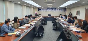 대전광역시교육청 제3기 공약시민지원단 위촉