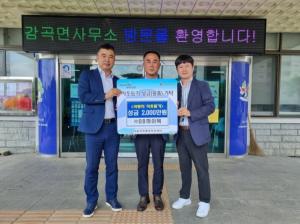 ㈜ DB하이텍, 이웃돕기 성금 기탁(2000만원)