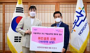 한국진로개발원, 논산시 드림스타트 아동 위캔캠프 전액 지원