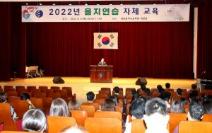 대전교육청, 2022 을지연습 준비에 박차!