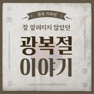 충북학생참여위원회, 8월 주제별 분과 활동 진행
