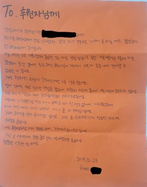 충주시,‘훈훈한 우리동네 이야기’8월 주인공선정
