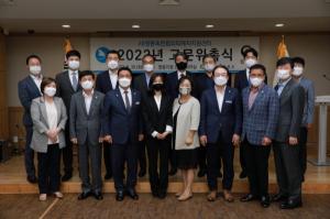영동옥천범죄피해자지원센터, 당연직 고문 위촉식 개최