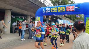 순천시, ‘2022 순천만 울트라 마라톤 대회’ 성공 개최