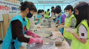 하동군 다문화가정 아동청소년과 한국 명절 음식 체험