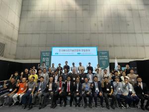 탄소중립과 환경을 생각하는 단체 ‘한국배터리기술인협회’ 사단법인 설립 위한 창립총회 성료