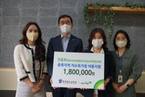충북교육청 행정직 여성공무원협의회‘한울회’저소득가정 아동 180만원 전달