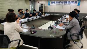 충북형 고향사랑기부제 답례품 발굴을 위한 도-시군 회의 열어