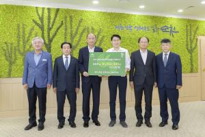 광주·전남 22개 산림조합, 2023순천만국제정원박람회 입장권 구매약정 체결
