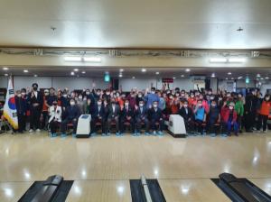 충북장애인생활체육 희망영동 어울림볼링대회 성황리 개최
