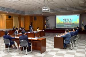 제천시, 제1회 의림지 농경문화 예술제 실행계획보고회 개최