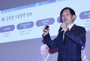 대전시, 카이스트 이광형 총장 초청 특강 개최