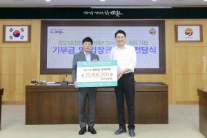 2023순천만국제정원박람회 입장권 구매·기부 열기로 ‘성공 예감’