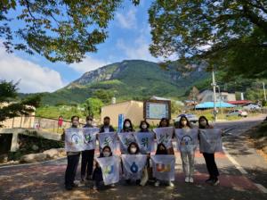 충북교육청환경교육센터, 환경학교 에코투어 운영