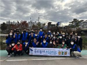 국가철도공단, 강원본부 원주천  환경정화 활동 시행