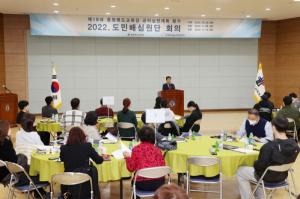 충북교육청, 제18대 충북도교육감 공약실천계획 평가 도민배심원 1차 회의 개최