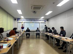 단양교육지원청, 하반기 미래교육협치위원회 정기회 개최