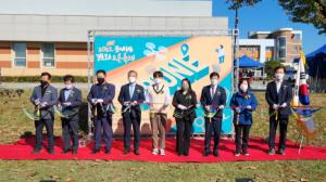 보은교육지원 2022 꿈의 비행, 결초보은 드론축제 개최