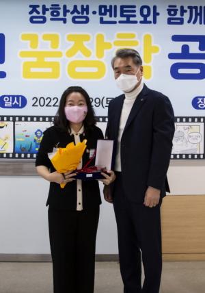 하동중앙중 교사, 멘토링 수기공모전 수상금 기부