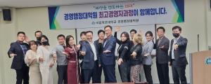 목포대 경영행정대학원 ‘제32기 최고경영자과정’, 한국메타버스ESG연구원 최재용 원장 초청 숏폼 제작 특강 개최