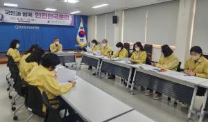 보은교육지원청, 11월 25일까지 재난대응 안전한국훈련 실시