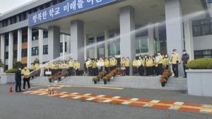 대전동‧‧서부교육지원청, 재난 대비 현장훈련으로 안전의식 UP