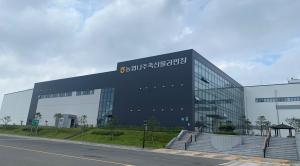 전남 도축장 우수축산물유통센터 평가서 최고 등급